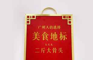 九游登陆入口-九游online(中国)——“广州人的选择”